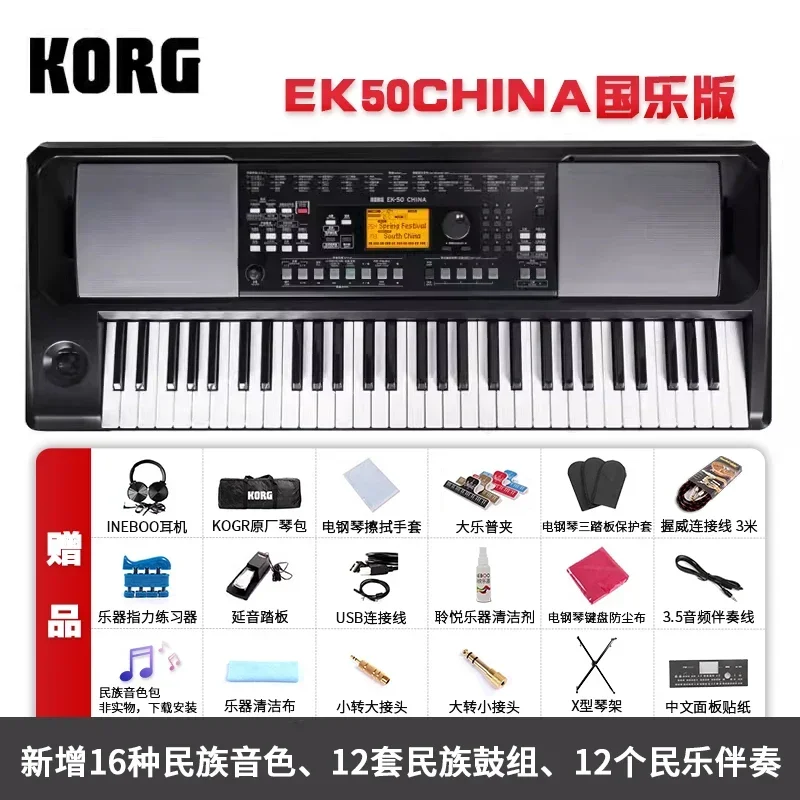 NEW KORG PA 600 PA600 Key Keyboard PA 600 Professional Arranger Piano