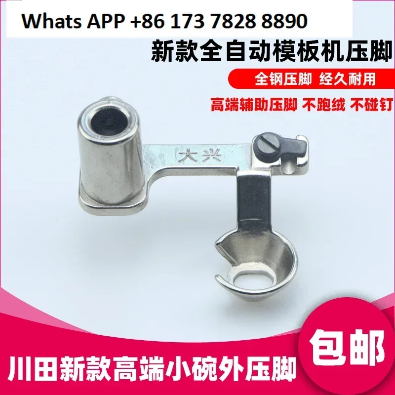 مخمل الجري، لا يلمس الأظافر، خياطة، لا عش الطيور، وعاء صغير جديد راقي، قدم ضغط خارجي