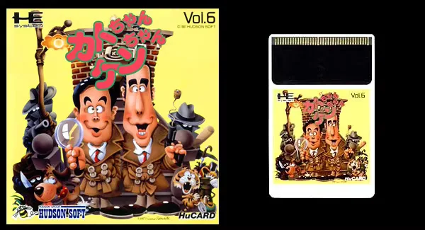 16bits PC Engine HU-CARD : KATO CHAN & KEN CHAN ( J.J. And Jeff )
