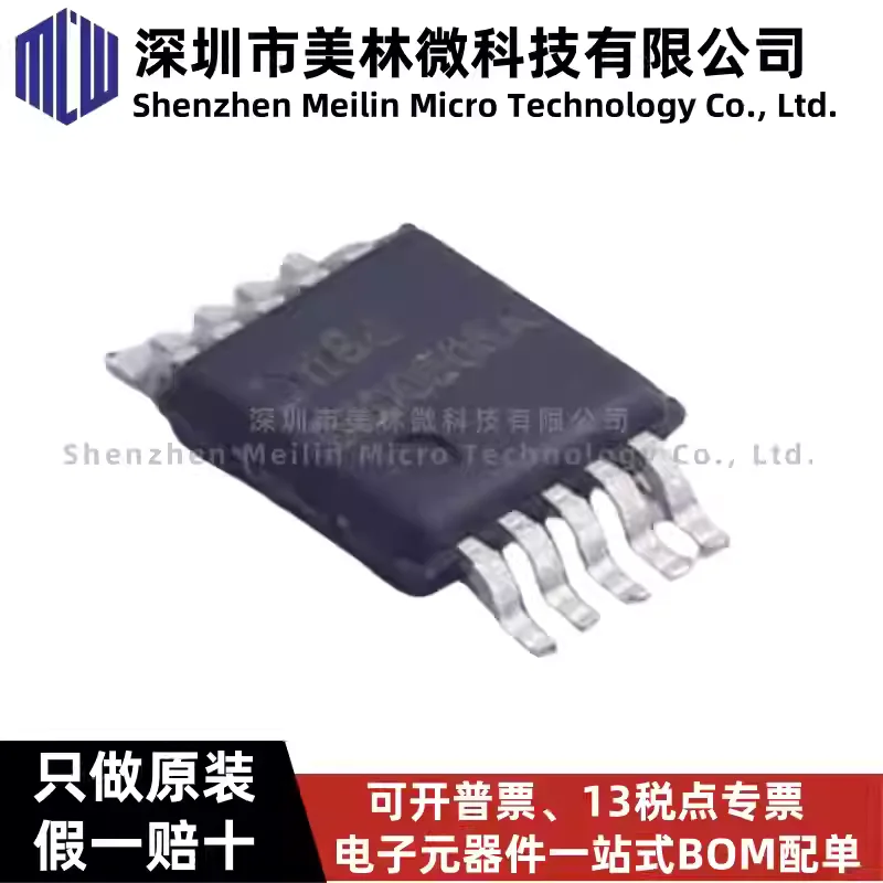10-100pcs original DGD0506AM10-13 MSOP10 silk screen DGD0506A gate driver chip IC in stock
