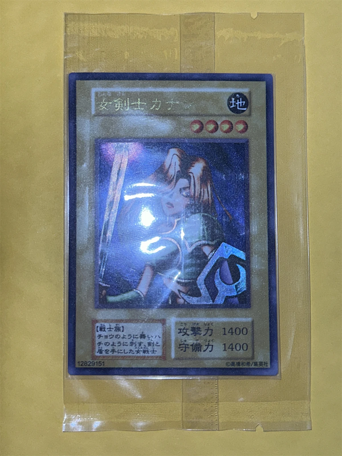 Yu-Gi-Oh TCG/OCG Kanan the Swordmistress Magia Series Kolekcja prezentów dla dzieci Gra planszowa Karta zabawkowa (bez oryginału)