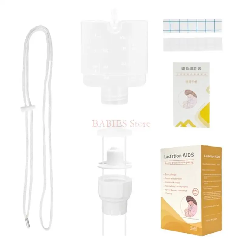 C9GB Infant Feeding Assistant for New Parents Gentle Silicone Nursing Lactation Tool