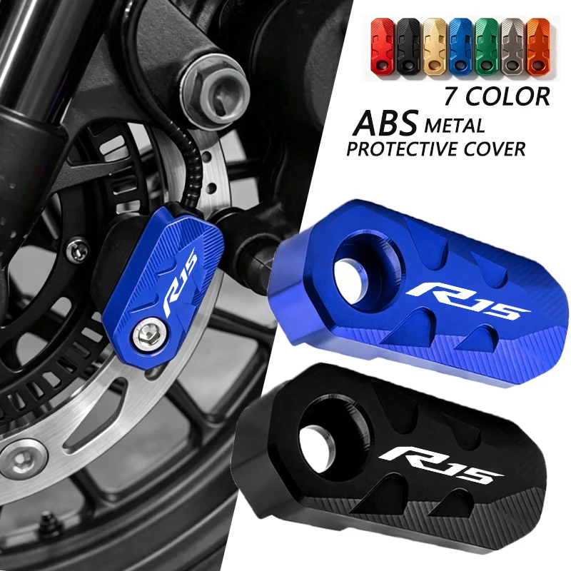 For Yamaha YZF-R15 YZFR15 YZF R15 V3 V4 Motorcycle aluminum alloy front and rear wheel ABS sensor protective cover modification