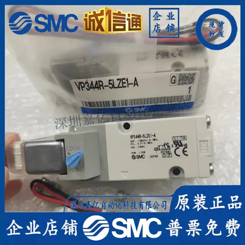 2025 Smc Japan New …