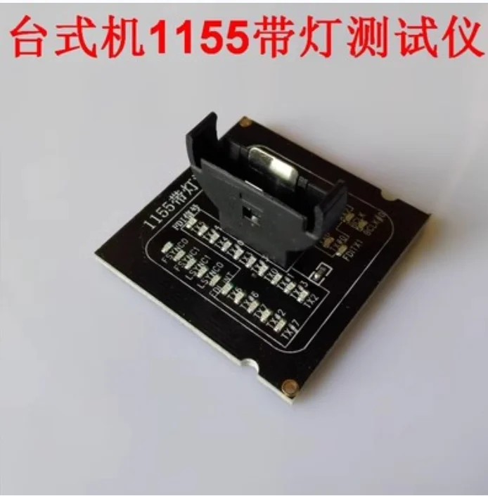 LGA1155 CPU Socket LED Indicator Dummy Load Test Board Desktop Motherboard Troubleshooting Fixture For Hardware Maintenance