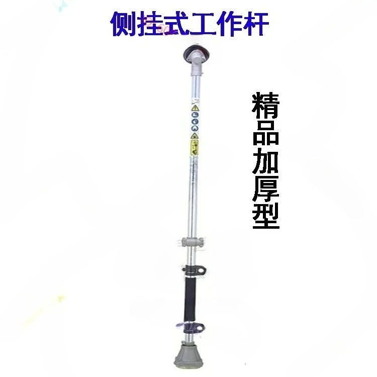 Backpack Lawn Mower Working Rod Assembly Operating Rod Aluminum Tube Assembly Brush Cutter Lawn Mower Operating Rod Accessories
