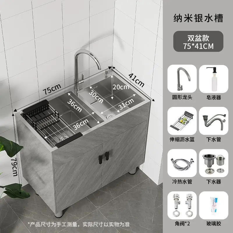 Home kitchen stainless steel sink integrated balcony rental room single sink sink floor-standing simple washing cabinet