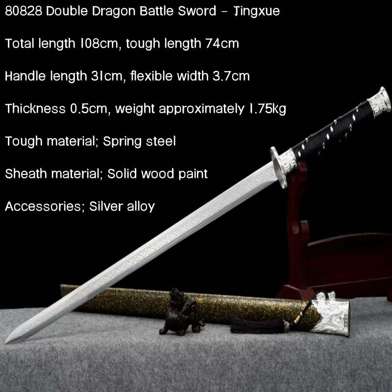 Han Sword Spring Steel Integrated Sword and Martial Arts Practice Prop Film and Television Shooting Ornament in Longquan City