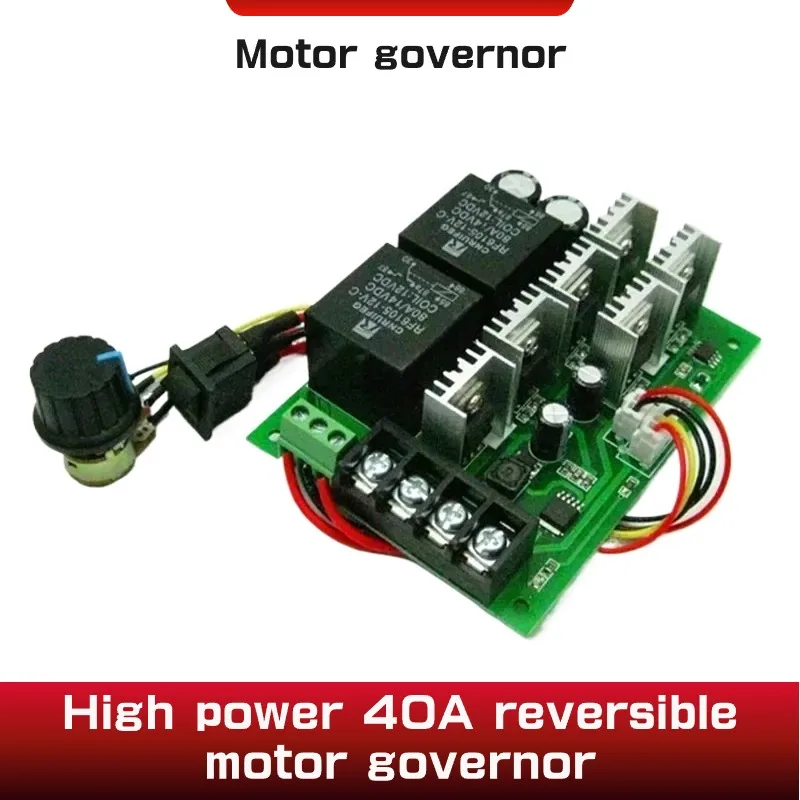 

High Power 2000W 40A Forward and Reverse Motor Speed Controller PWM Brush Motor Controller DC 12V 24V 36V dc power supply