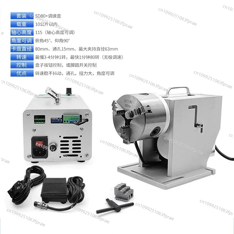 Argon arc welding rotary table rotating fixture coding machine dispensing machine rotating