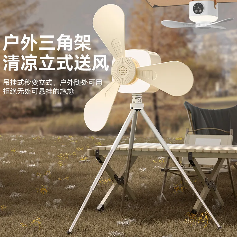 Rechargeable Ceiling Fan Portable Small USB Fan for Outdoor Camping Dormitory Tent Use