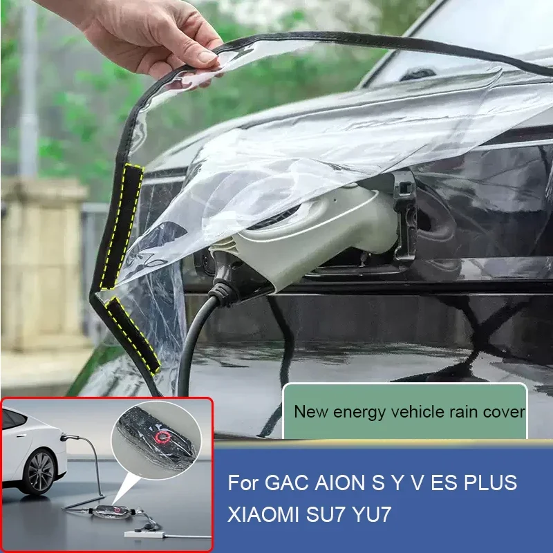 

Автомобиль для GAC AION S Y V ES PLUS XIAOMI SU7 YU7 Новый энергетический порт зарядки Дождевик Непромокаемые зарядные пистолеты Сумка для хранения аксессуаров