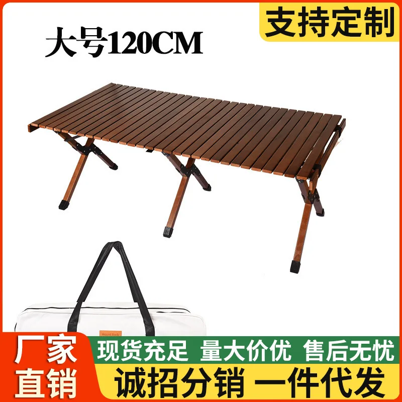 

120Cm large black walnut egg roll table outdoor solid wood folding picnic camping table manufacturer wholesale foreign trade