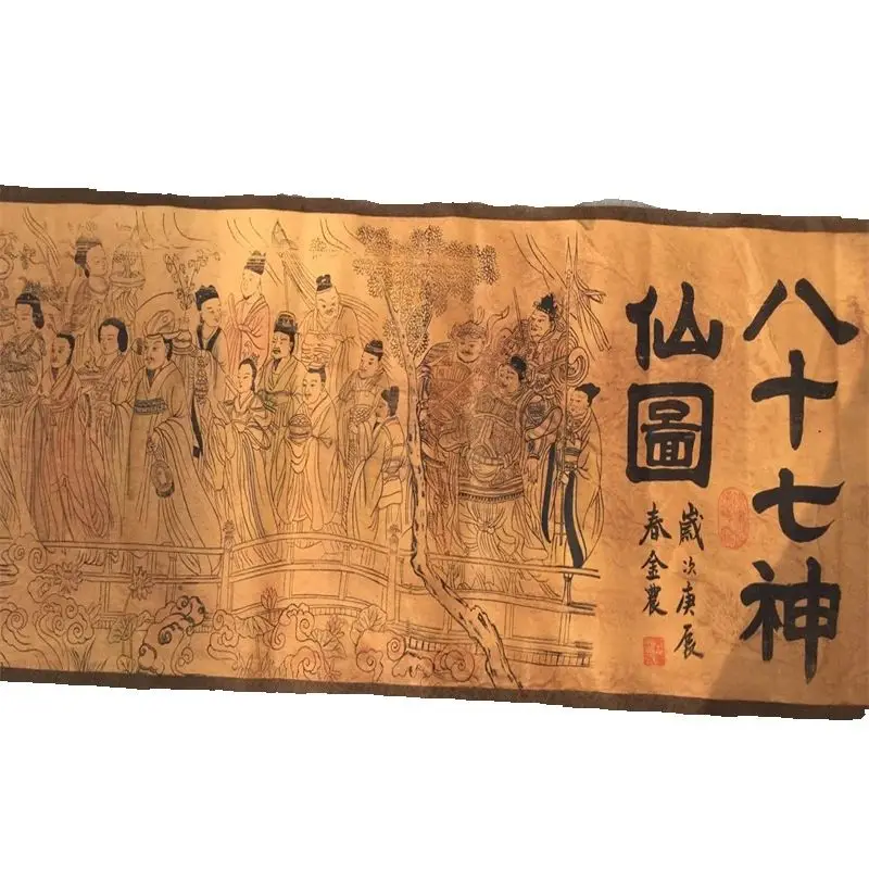 

Chinese Ancient Long Scroll Mural Painting 87 Immortal Calligraphy Artwork Collectible Murals for Decorations