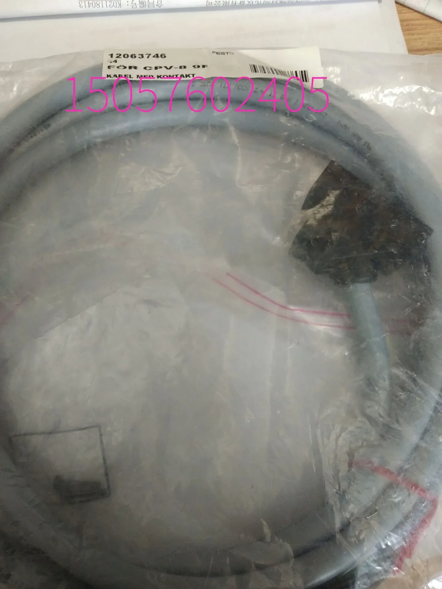 2025 For CPV-8 9F 1… - image