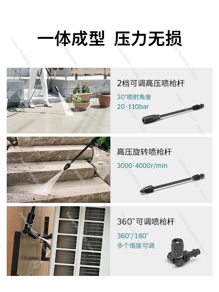 Villa Courtyard Household High-Pressure Washing Machine Yellow Pier High-Pressure Water Gun Floor Washing Yard Artifact