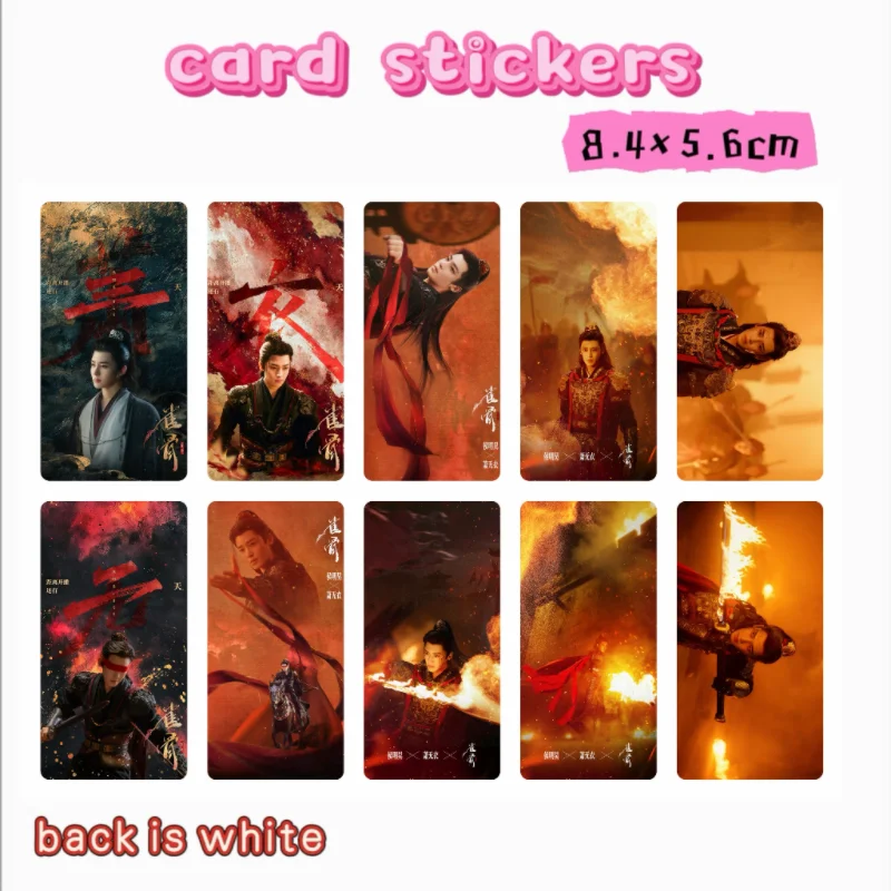 10PC/SET Neo Hou Minghao Ai Mi Card Stickers TV Key To The Phoenix Heast Xiao Wuyi Drama Stills Notebook DIY Sticker White Back