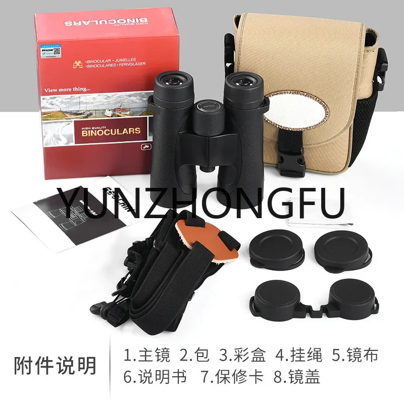 

Binocular Telescope 10x42ED High Resolution Ridge Night Vision Phase Film Outdoor Portable Adult