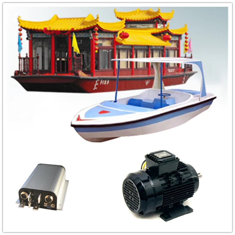 112 Series 48v 3kw bldc motor 1500rpm Electric Marine DC brushless motor for Electric boat