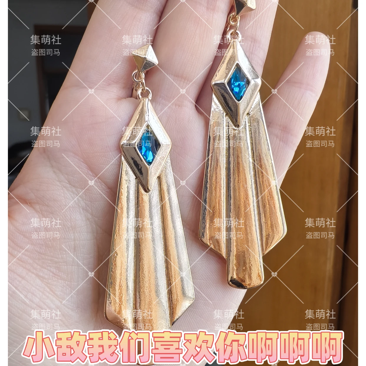 لعبة هونكاي: ستار ريل ميدي كوسبلاي الدعامة الأذن مسمار الأذن كليب Mydei ملحقات الحلي لحفلة الهالوين الكبار النساء الرجال #3