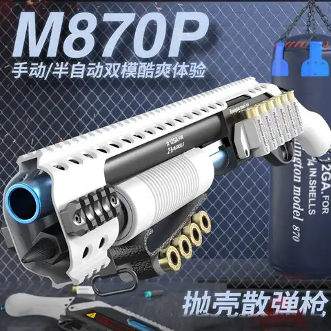 Little Moon CA870 Shell Throwing Soft Bullet Gun Remington M870 Shotgun Rifle Rifle Metal Spray AKA Model Toy