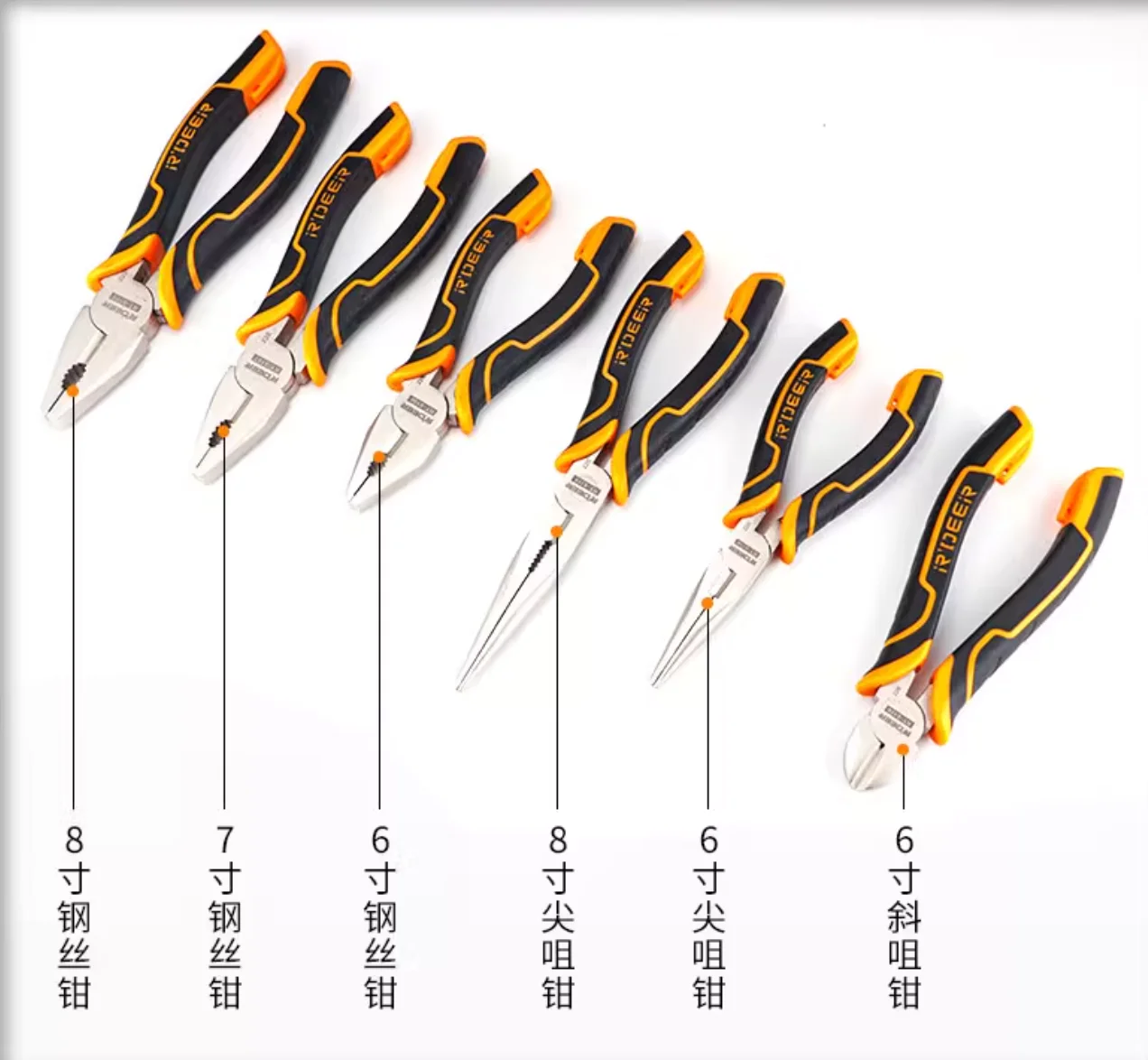 

R'DEER tool germany type nickel iron alloy 6" 7" 8" steel/iron/copper/cable wire pliers Sharp nose pliers combianation plier