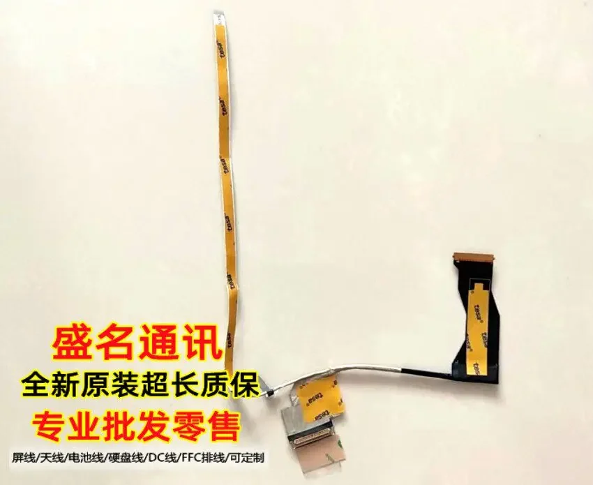 Replacement Laptop Display Cable for ThinkBook 16p G3 ARH 5C10S30554 5C10S30553 LCD Screen Flex Ribbon Cable for Repair