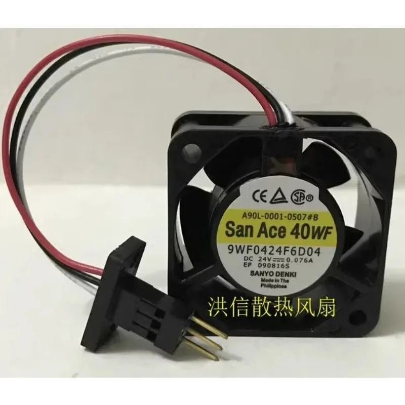 Chj New Cooling Fan…