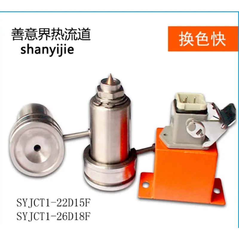 Single Point Hot Runner Nozzle - Precision Glue Dispensing System for Injection Molding