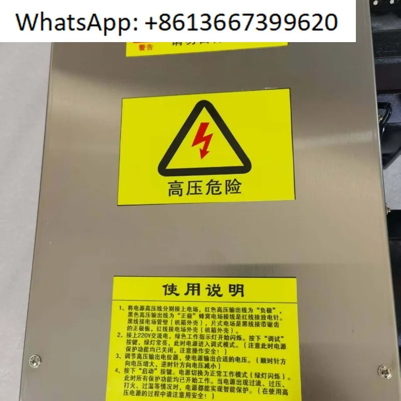 New 1200W High Voltage Power Supply, Dedicated Power Supply for Cellular Electric Fields, Plasma Power Supply CX-1200A
