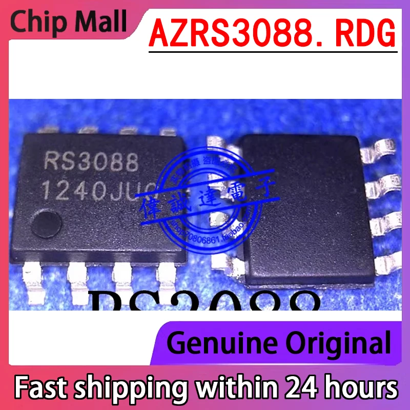 

2 шт. RS3088 AZRS3088.RDG AZRS3088 SOP8 новый оригинальный