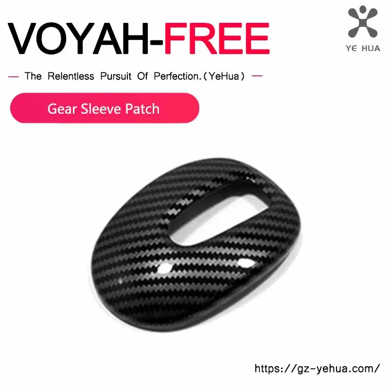 Voyah Free 2021-2024 Automotive Interior Accessories ABS Gear Sleeve Patch