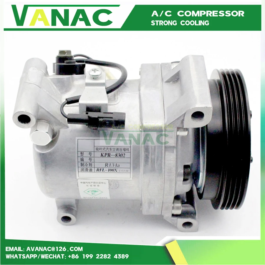 

A/C compressor 95201-69GCO 95200-77JAO 9520169GCO 9520077JAO 9520169GC0 95201-69GC0 for Suzuki Swift/SX4 evaporator