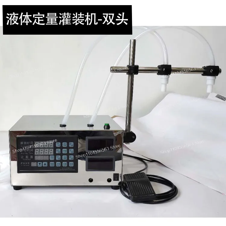 Numerical control liquid quantitative filling machine Pure still water/milk/beverage and other automatic sub-filling machine