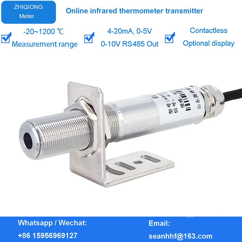 On-line infrared thermometer temperature sensor transmitter non-contact industrial temperature measurement 4-20mA0-5VRS485