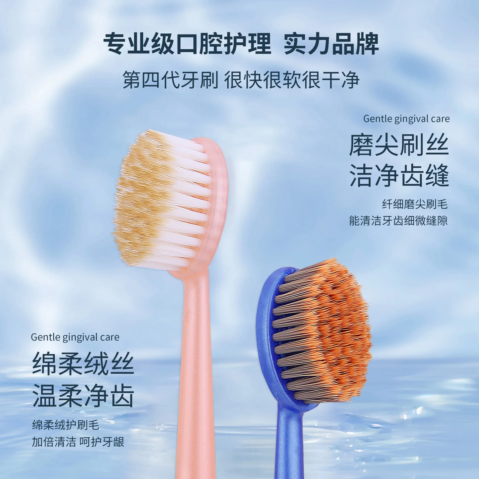 Wide-head filament soft-bristle toothbrush for adults, efficient cleaning, gum protection, family size, deep cleaning