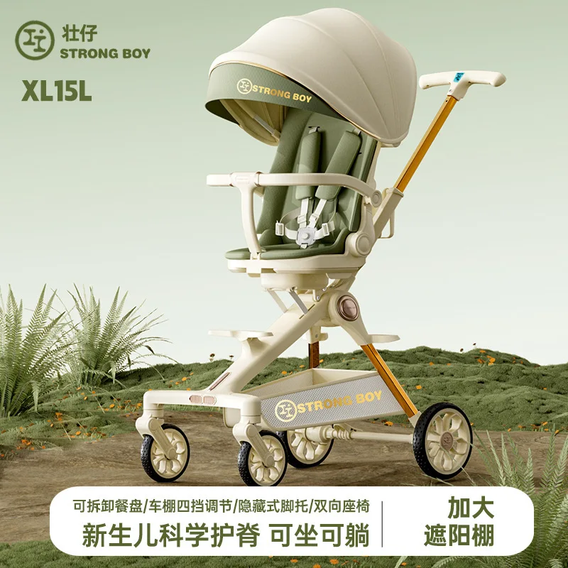 

Children's Strollers Baby Stroller High Landscape Can Sit or Lie Down Four Wheeled Folding Baby Strollers