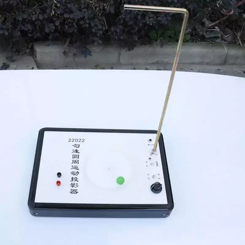 22022 Uniform Circular Motion Projector Divisional Motion Research on High School Physics Teaching Instrument Simple