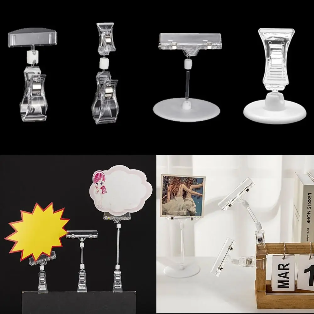 Multifunctional Adjustable Photo Clip Holder Multi-size Transparent Postcard Holder Price Tag Rack School Office