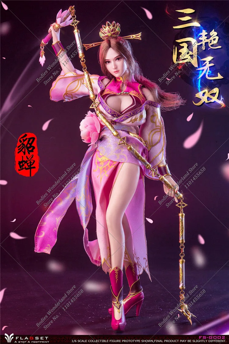 FLAGSET FS-G002 1/6 Ancient Beauties Three Kingdoms Diao Chan 12'' Female Soldier Action Figure Model Doll Full Set Toy In Stock