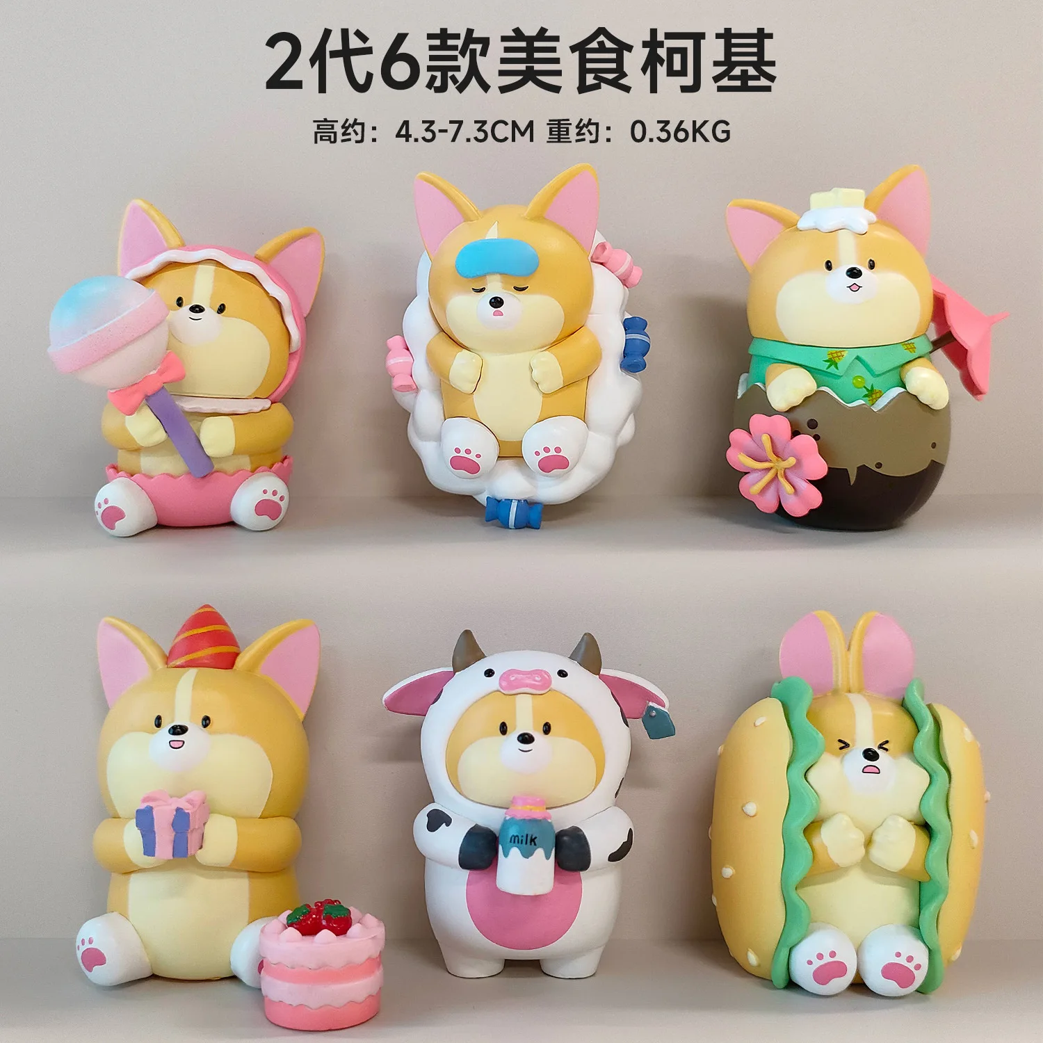 6pcs Gourmet Corgi Cute burger puppy lollipop cow Sakura dessert dog decoration toy blind box figurine