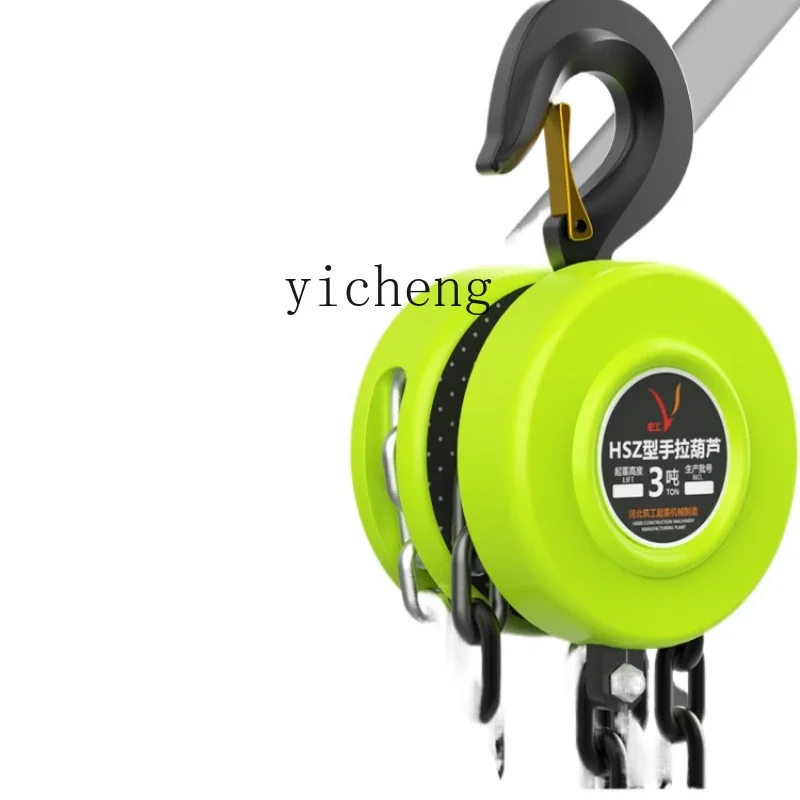 

ZK chain hoist small manual crane HSZ round lifting spreader reversing chain