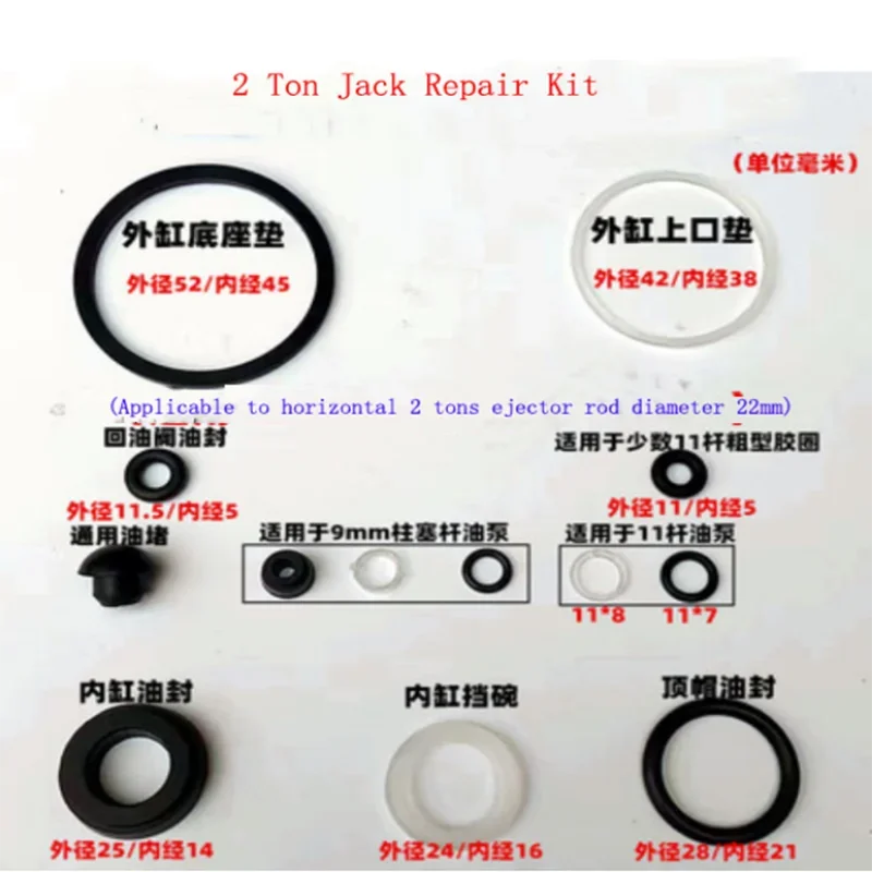 Horizontal 2 Tons Hydraulic Jack Cylinder Assembly 2 Tons Lying On Top Oil Pump Core Piston Assembly Jack Accessories