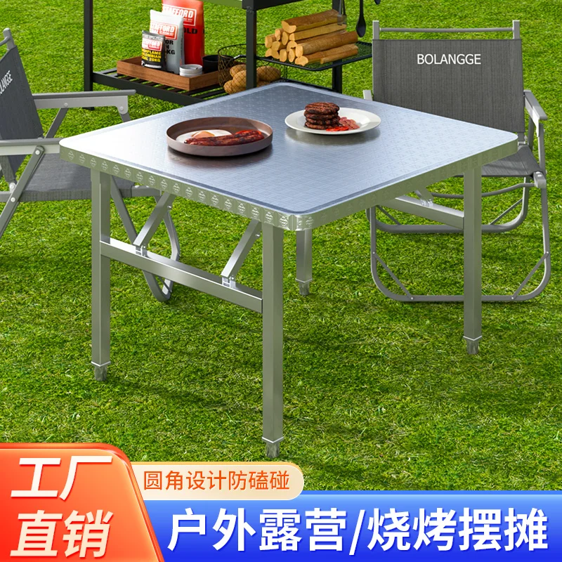 Stainless steel folding table portable barbecue table outdoor stall commercial night High Quality