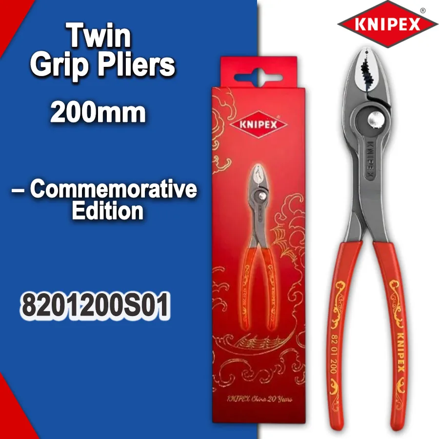 knipex-82-01-200-s01-pince-a-carpe-twingrip-200-mm-5-reglages-corps-noirci-anti-derapant-chine-20e-anniversaire-limite