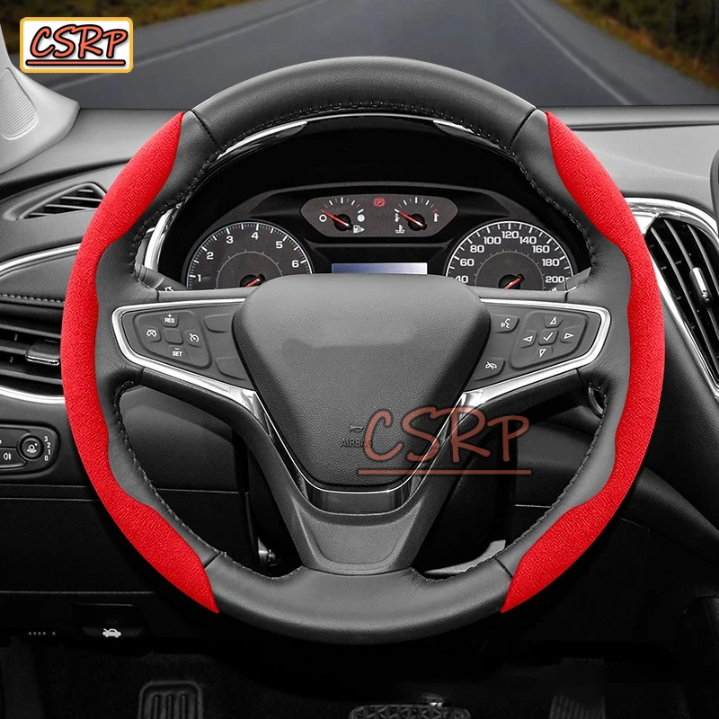 Volante de gamuza para Chevrolet Celze, Spark, Captiva, Orlando, Lacetti, Equinox, Malibu, Express, Epica, Aveo, Celta, Onix