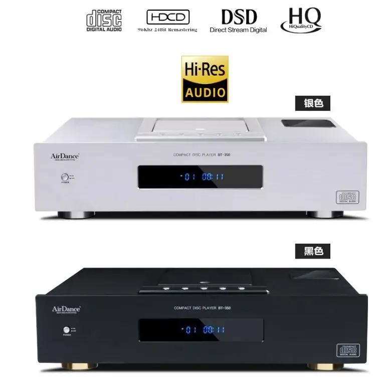 AirDance audiophile pure CD player BT-350 gallbladder CD player HIFI turntable lossless music player