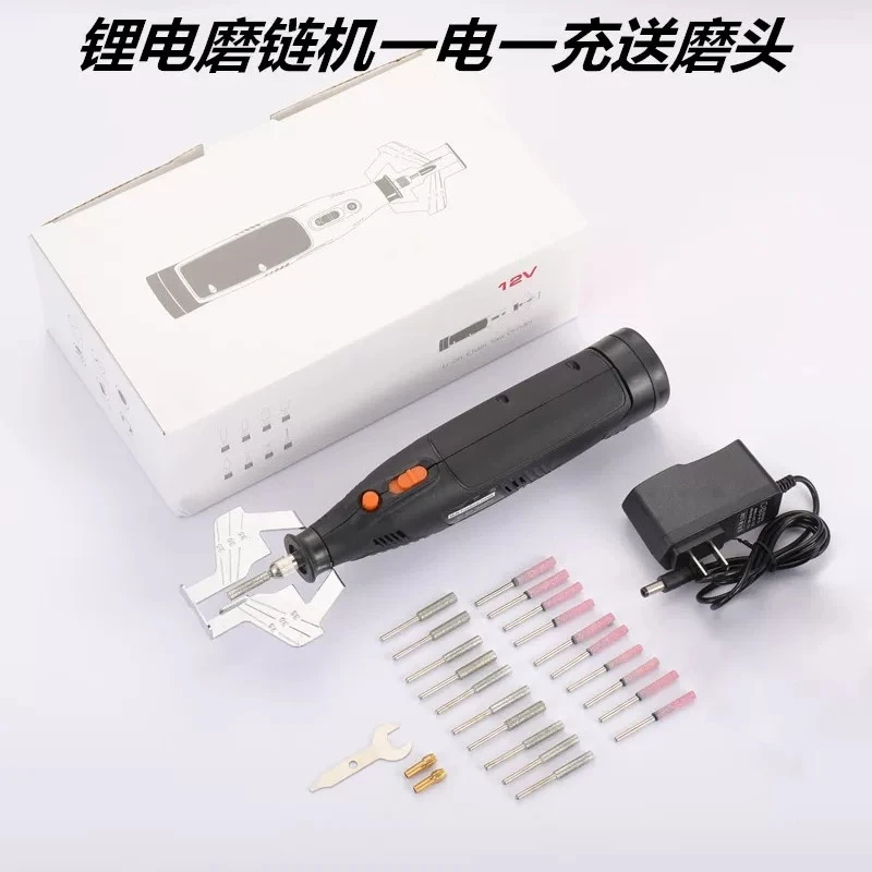 Cordless Electric Chainsaw Sharpener Hand‑Held Lithium‑Powered Chain  No‑Disassembly File Grinder