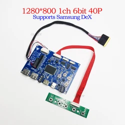 2*USB HDMI USB Type C Controller Board for 7