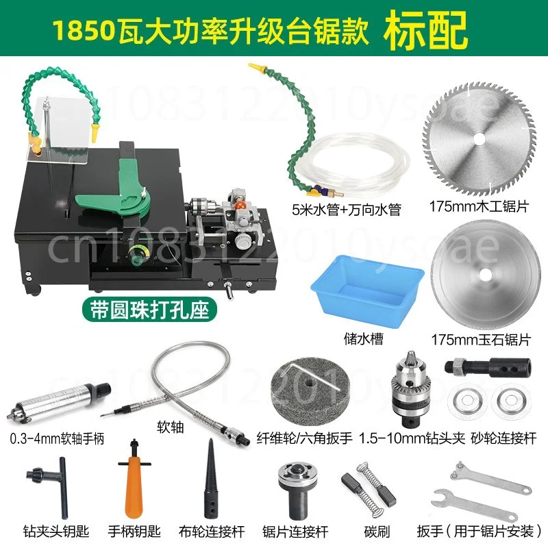 Bench Grinder 1850W Mini Cutting Polishing Engraving Machine For Jade Stone Carving Craft Processing Home Workshop Use
